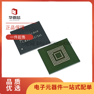THGBM5G7A2JBAIR 5G7A2 16G EMMC 存储器芯片 4.5全新原装正品
