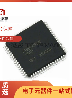 原装正品 AT90CAN128-16AU AT90CAN128 TQFP-64 嵌入式微控制器IC