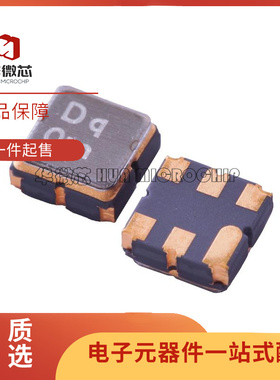 TA0733A SMD 丝印46 1F 声表面波滤波器芯片 原装正品