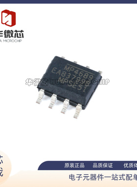 MP4689DN-LF-Z SOIC-8封装 LED驱动芯片 全新原装正品