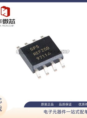 REF102AU REF1004 REF200AU REF298 REF25D SOP8封装光耦原装正品