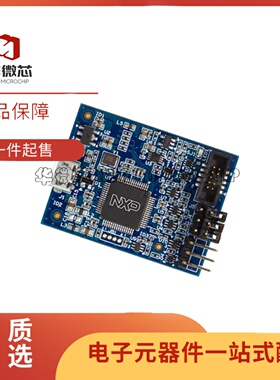 全新正品 MCU-LINK [ARM CORTEX-M DEBUG PROBE] 硬件调试器