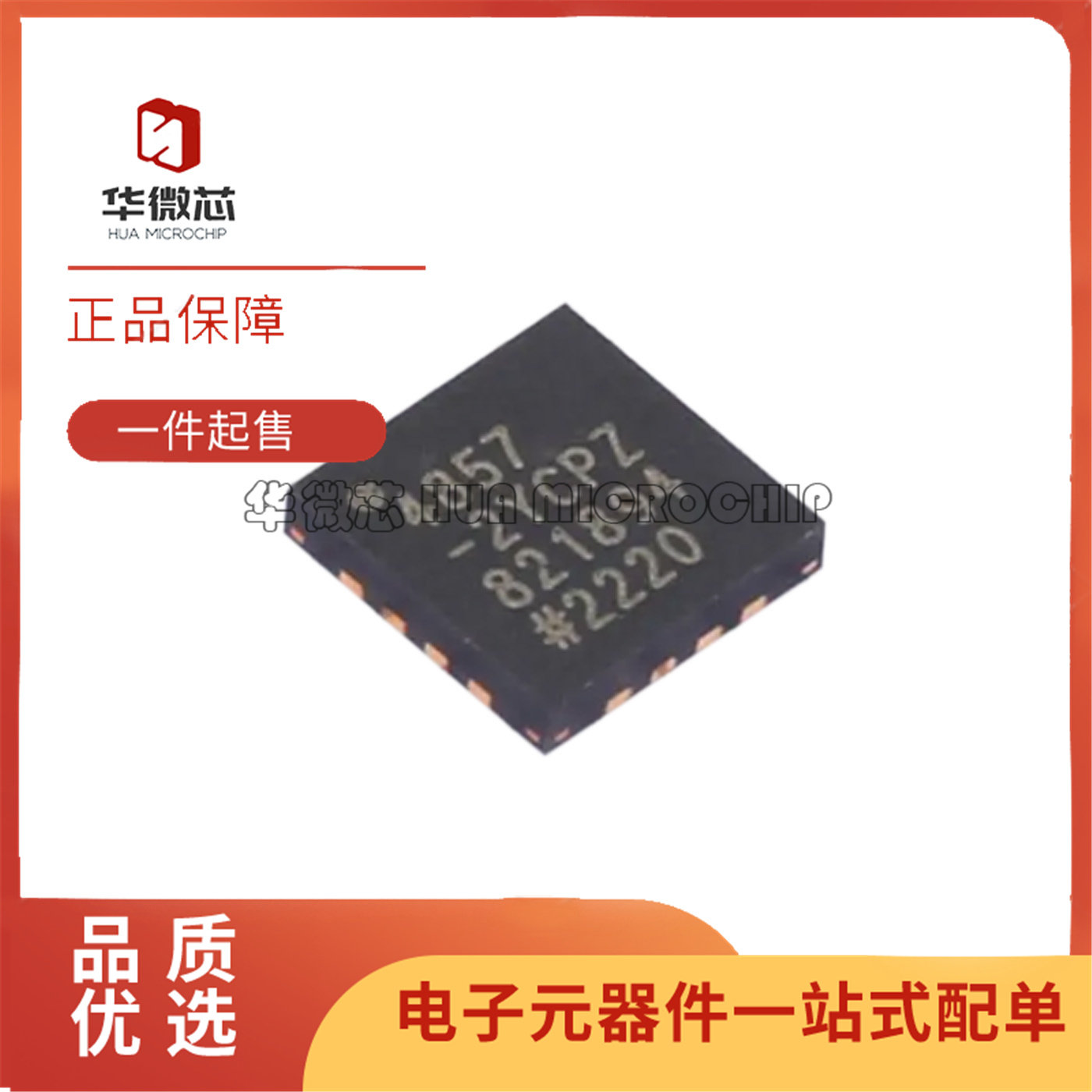 原装正品ADA4857-2YCPZ-R7封装LFCSP-16高速运算放大器芯片