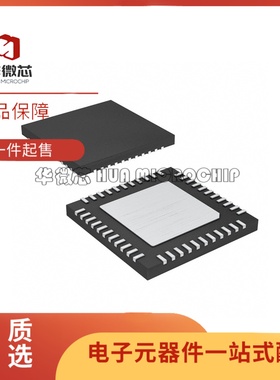 全新正品MAX9744ETH+T MAX9744ETH TQFN44封装音频功率放大器芯片