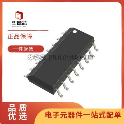 ADUM130E0BRZ数字隔离器芯片