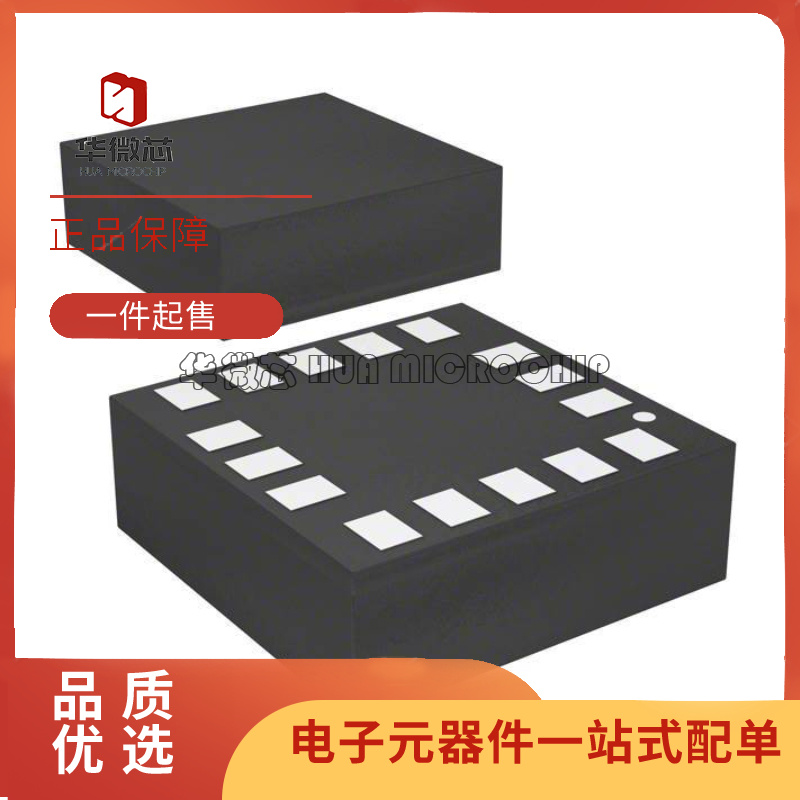LPS331APTR LGA16封装 丝印1AP 气压传感器芯片 全新原装正品