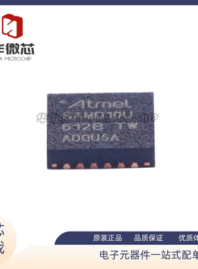 ATSAMD10D14A-MUT  QFN24封装 ARM微控制器 - MCU 原装正品