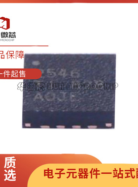TPS2546RTER TPS2546RTE 电源开关芯片 封装QFN16 全新原装正品