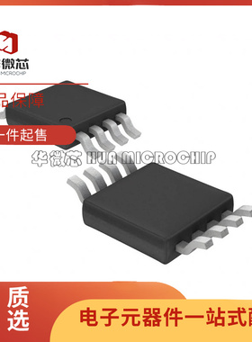 LTC2641CMS8-16#PBF MSOP8封装 数模转换器芯片DAC 全新原装正品