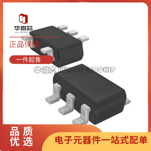 微芯线性稳压器芯片全新原装正品