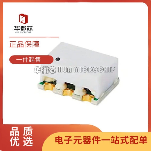 MINI限幅器芯片全新原装正品