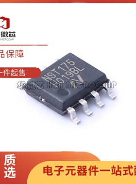 原装正品 NST175H-QSPR SOP-8 高精度 低功耗 数字温度传感器芯片