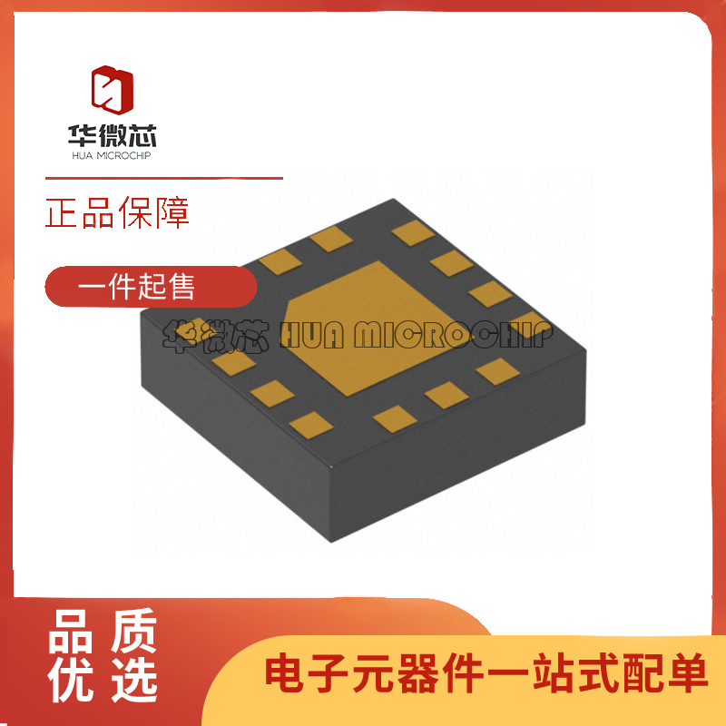 华微芯射频开关芯片原装正品