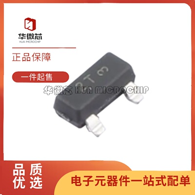 MMBT4403LT1G贴片三极管