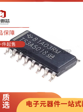 TS3A5018DR 丝印 TS3A5018 SOP16 模拟开关器芯片 原装正品
