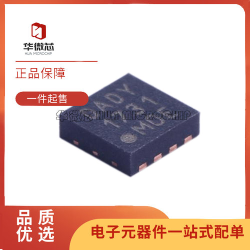 MCP2561FD-E/MF收发器芯片全新