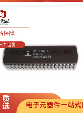 HS1-3282-8 陶瓷封装 DIP-40直插 电子元器件芯片 全新原装正品
