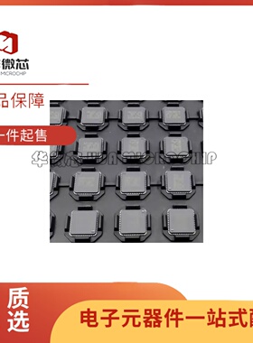 AD9520-0BCPZ/-1BCPZ/-2BCPZ/-3BCPZ/-4BCPZ/-5BCPZ LFCSP48 原装