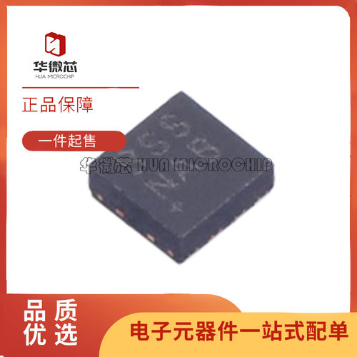 MAXIM电子元器件芯片原装正品
