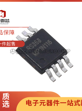 RS358XM MSOP-8封装 丝印RS358 通用运算放大器运放芯片 全新正品