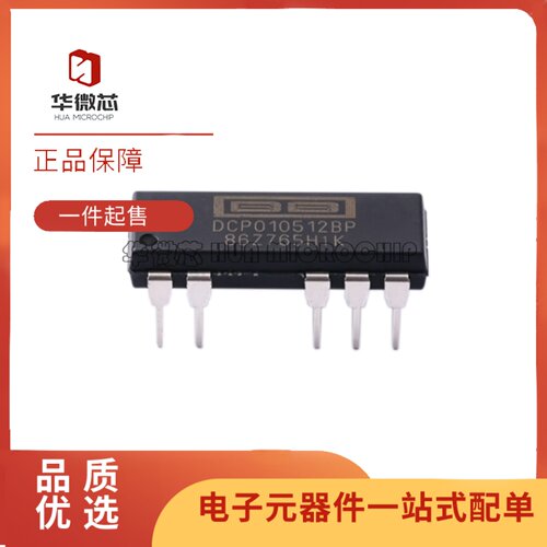 DCP010512BP系列电源模块