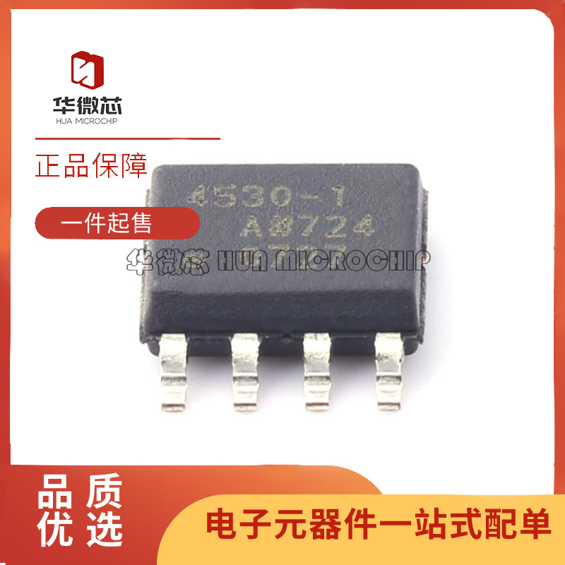 ADI运算放大器芯片全新原装正品