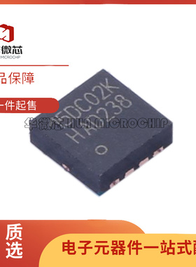 BSZ15DC02KD H DFN-8 N沟道MOS场效应管 5.1A20V 全新原装正品