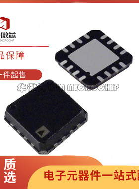 全新原装 ADL5534 5570 5604 5605ACPZ 封装LFCSP16 射频放大器IC