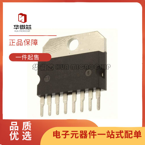 ST音频放大器芯片全新原装正品