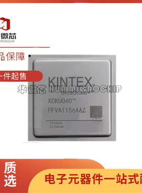 XCKU040-2FFVA1156I XCKU040-2FFVA1156E BGA1156 可编程逻辑器件