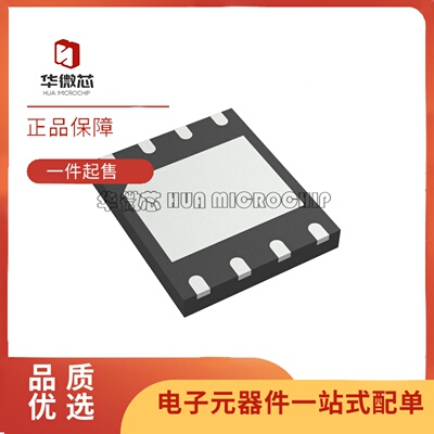 W25Q64JWZPIQ存储器芯片
