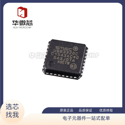 USB2412 2503 2517 3300 3320 3340 A C I DZK EZK HZH JZX-TR