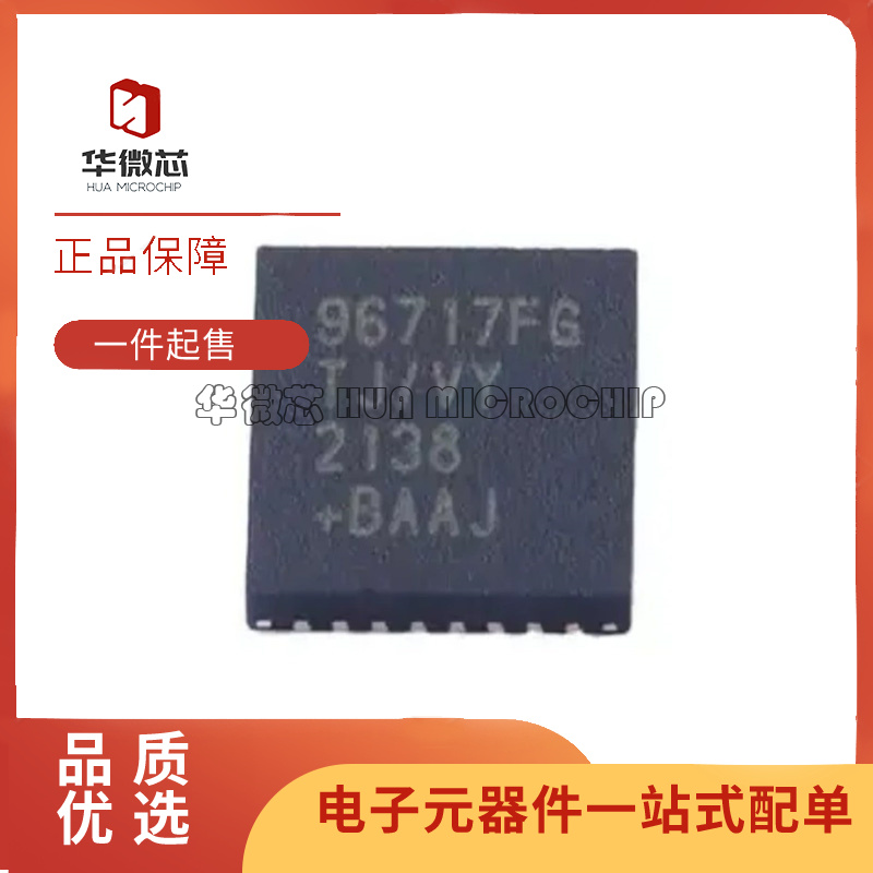 MAXIM窜行器芯片全新原装正品