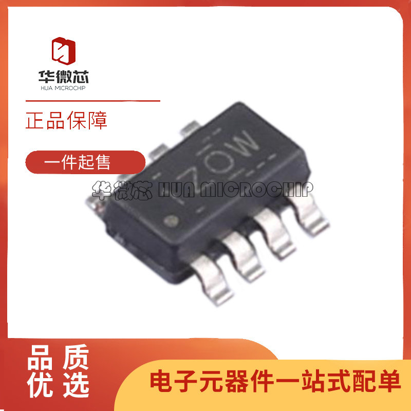 INA186A4IDDFR 丝印1ZOW 封装SOT23-8 电流感应放大器芯片 原装