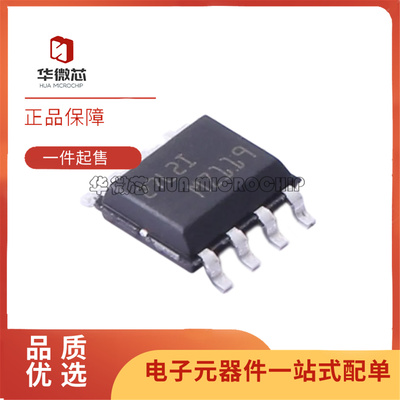 华微芯TS27L2IDT运算放大器芯片