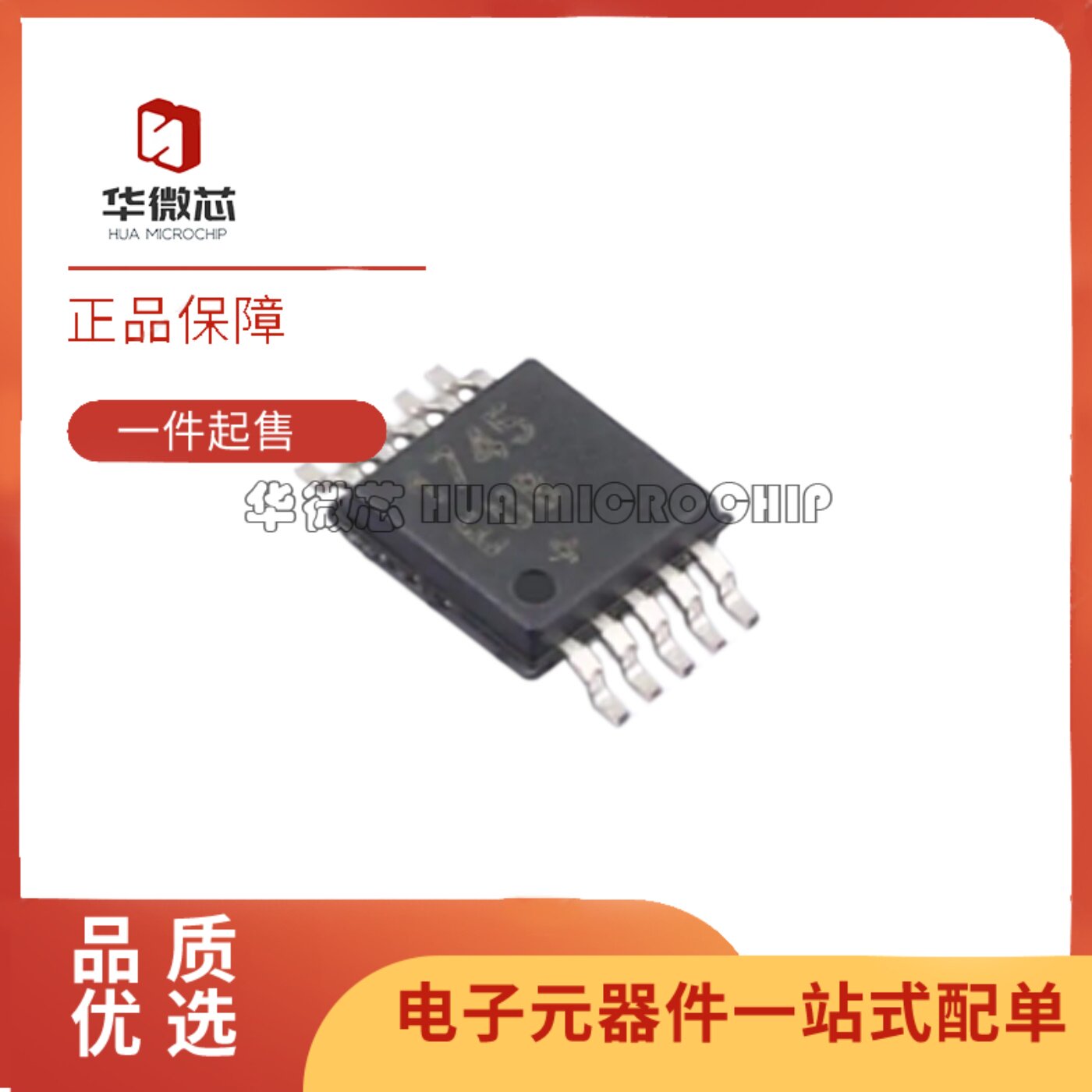 MAX1745EUB+T电源管理芯片