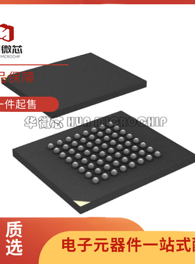 RC28F256P30TFE 封装BGA64 存储器芯片 全新原装正品