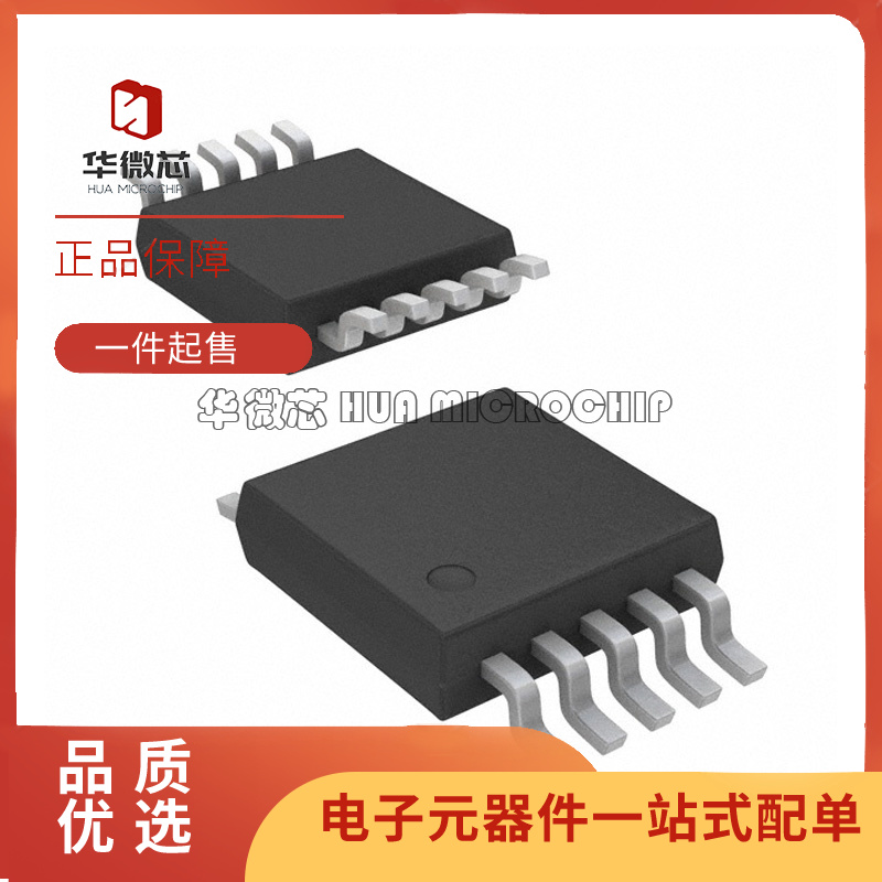 ADI模拟开关芯片原装正品