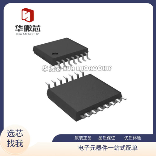 东芝电子元器件全新原装正品