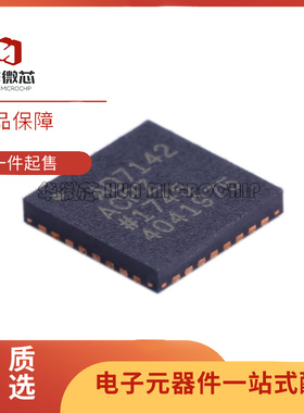 AD7142ACPZ-500 LFCSP32封装 ADC数模转换器芯片 全新原装正品