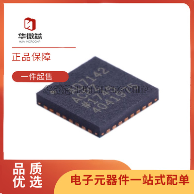 ADI数模转换器芯片全新原装正品