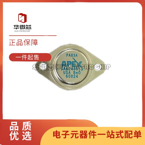 PA83A系列运算放大器芯片