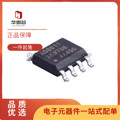 AD8008ARZ全系列运算放大器芯片