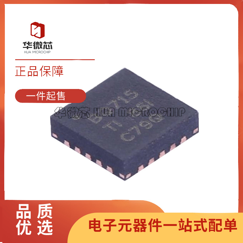 TI电子元器件芯片全新原装正品