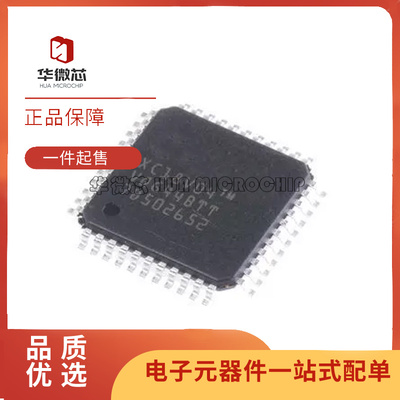 XILINX电子元器件芯片原装正品