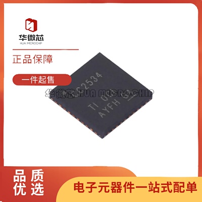 CC2534RHAR系列射频无线收发芯片