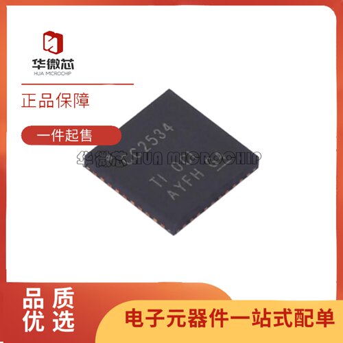 CC2534RHAR系列射频无线收发芯片