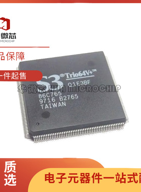 500-0010-01 3DFX500-0010-01 QFP封装 电子元器件芯片 原装正品