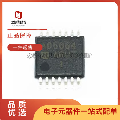 ADI数模转换器芯片全新原装正品