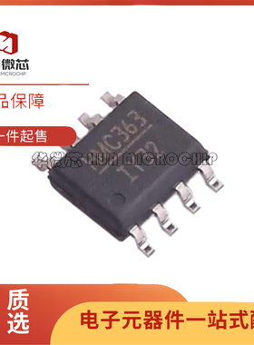 HMC361 HMC362 HMC363 HMC365 S8G S8GTR S8GE S8GETR G8 G8TR